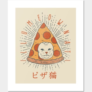 Illumeownati - Funny Illuminati Pizza Cat T Shirt Gift Ukiyo Quarantine Greeting Card Postcard Frontline Asking for Salami Pet 2020 Stay Inside Home Office Decor Idea Posters and Art